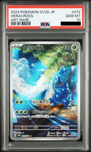 Pokemon gioco carte - pokemon,