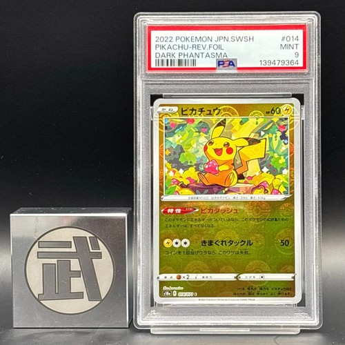 Psa pikachu 014 071 - psa, 014/071