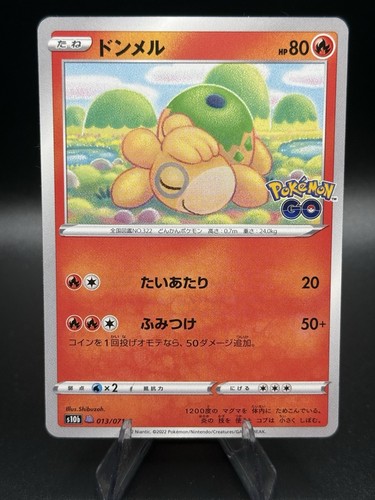 Numel 013 071 - 013/071, c