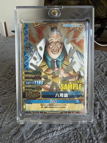 2009 one piece carddass - piece,