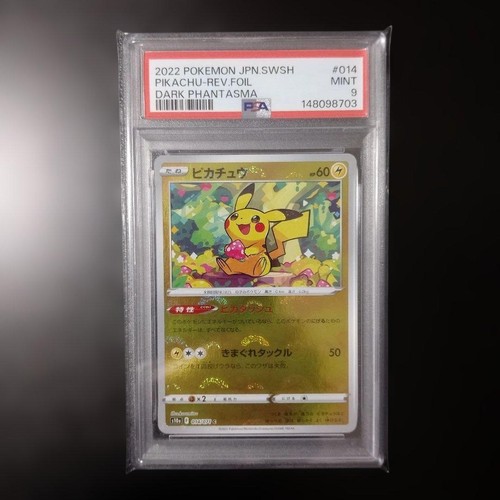 Carta pokemon specchio pikachu - pokemon,