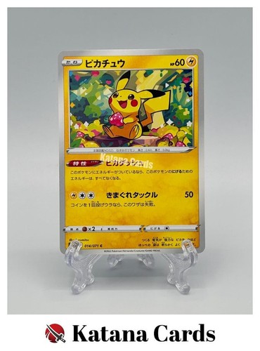 Carte pokemon pikachu c - ex/nm,