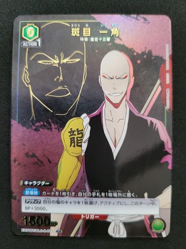 Bandai union arena bleach vol - bleach,