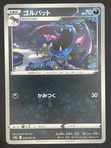 Carta pokemon golbat 042 - carta, c
