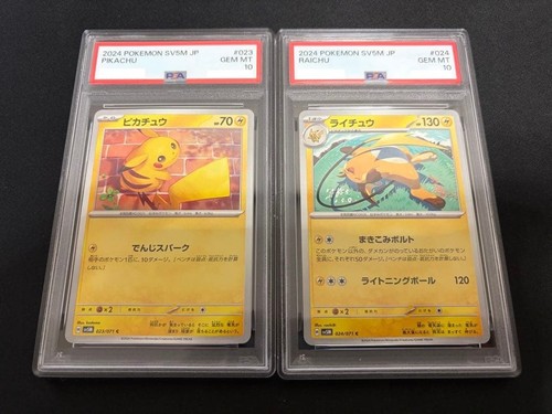 Psa pikachu 023 - 10, raichu