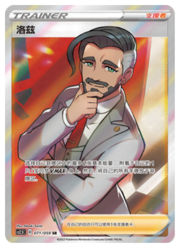 Carta holo pokémon tcg - pokémon,
