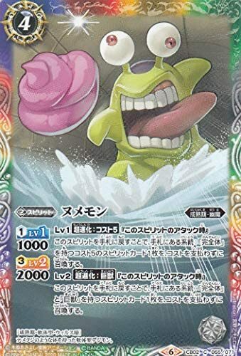 Battle spirits tcg digimon - spirits,
