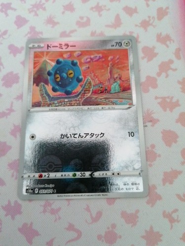 Pokémon bronzor 051 - pokémon,