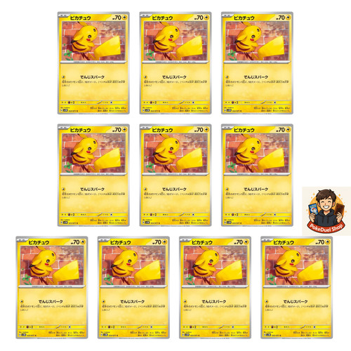 Carte pikachu 023 071 - carte, 023/071