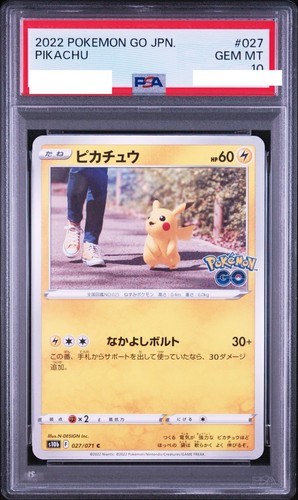 Psa pikachu 027 071 - psa, s10b