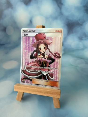 Pokemon tcg chinese - pokemon,