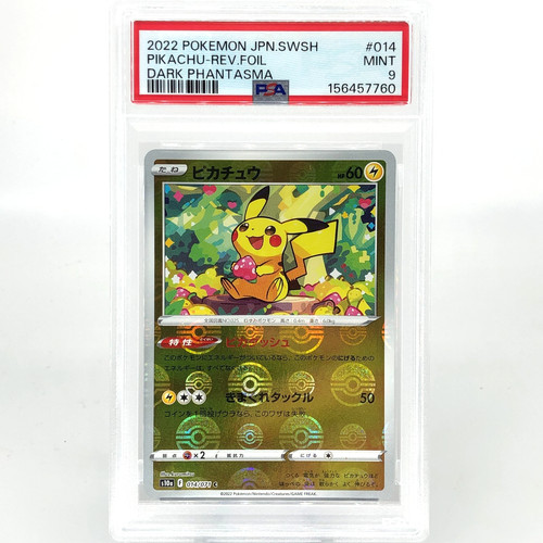 Psa pokemon card - psa, pikachu