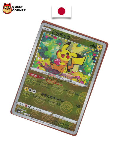 Pikachu 014 071 poké ball - 014/071, c