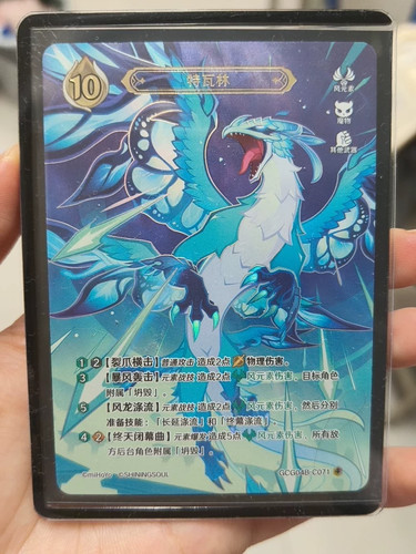 Genshin genius invokation tcg - invokation,
