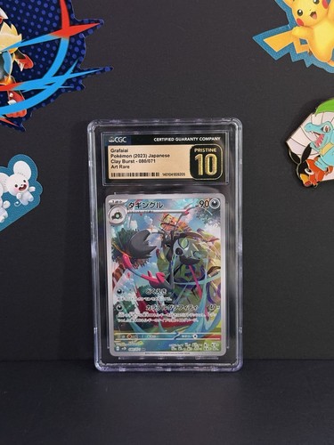 2023 pokemon jap clay burst - pokemon,