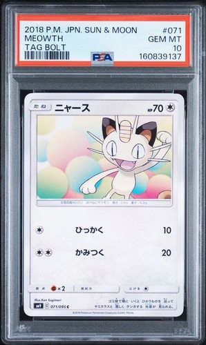 Psa meowth 071 095 - c, carta