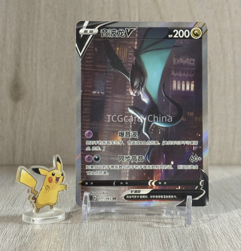 Stock carta pokemon - in,
